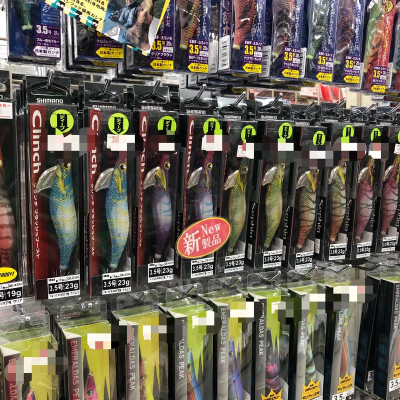 Shimano “Clinch Flash Boost No. 3.5 Deep have arrived!