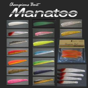 ONS TACKLE MANATEE 75 MT-3 SILVER SHAD