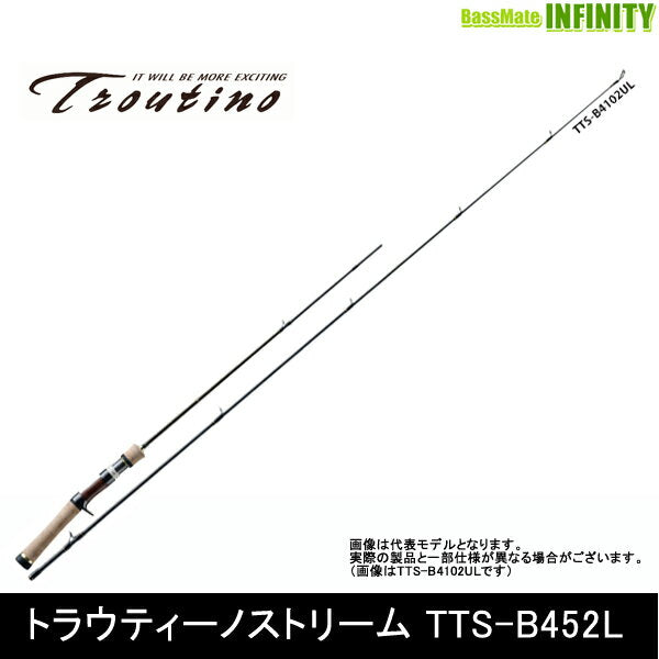 Major Craft Troutino Stream Bait Model TTS-B452L
