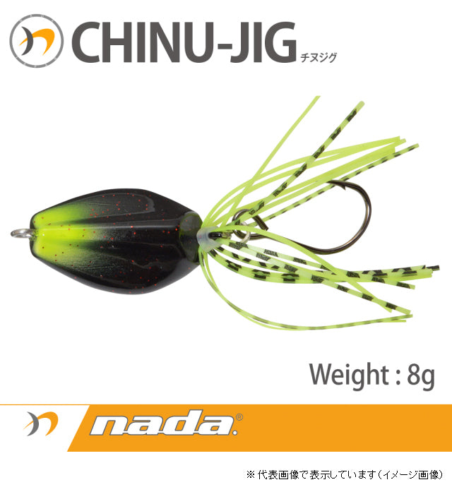 Megabass nada. CHINU JIG 8g signal chart