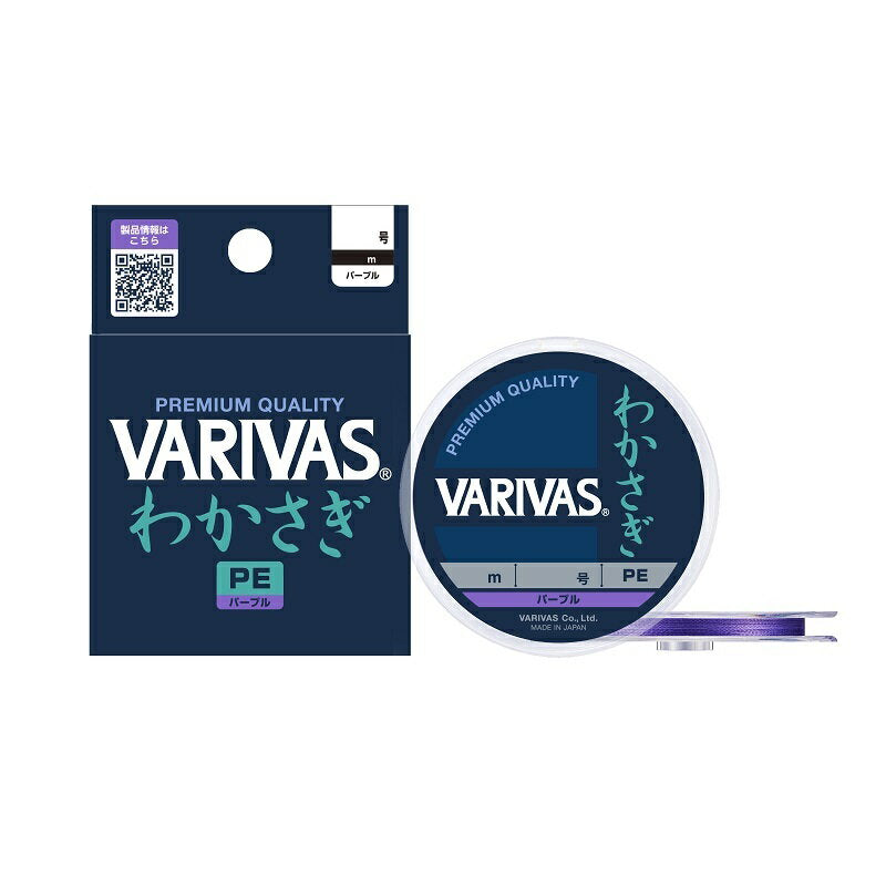 VARIVAS Wakasagi PE Purple Line 60m 0.3