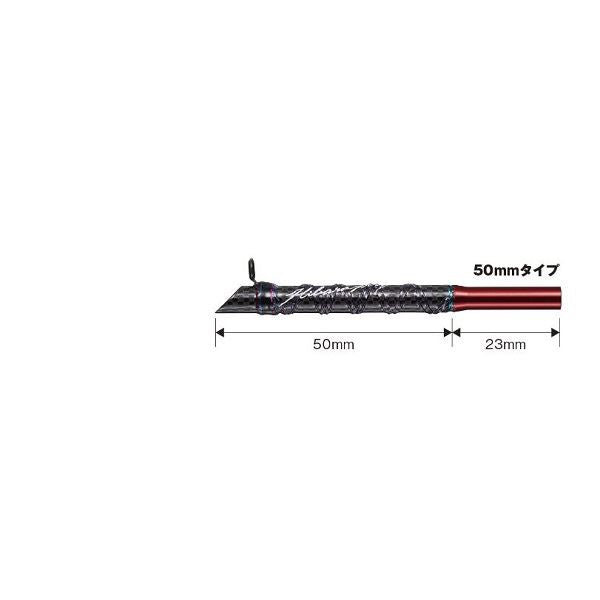 VARIVAS VAAC-58 Hibara MAX Tip Extension Adapter 50mm Red