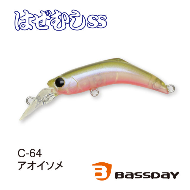Bassday Hazemushi 45SS C-64 Blue Worm