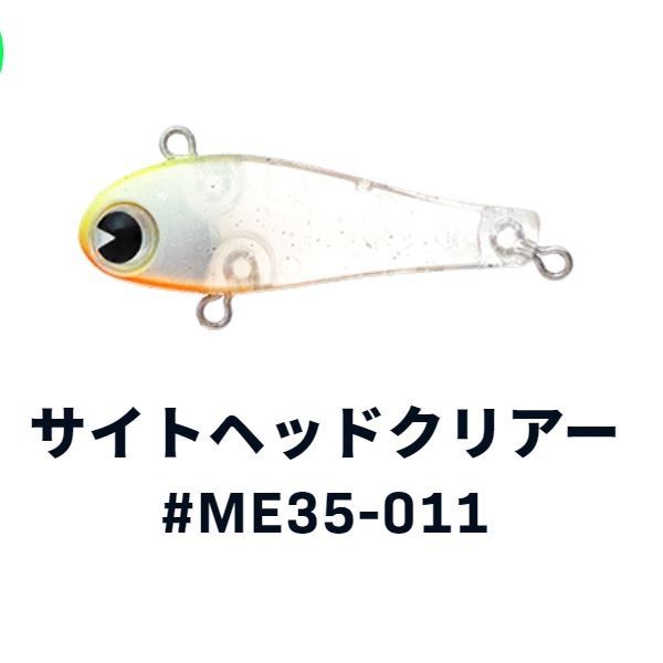 ima Miniel 35 #ME35-011 Sight Head Clear