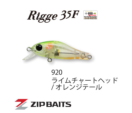 Zipbaits Ridge 35F 920 Lime Chart Head/Orange Tail