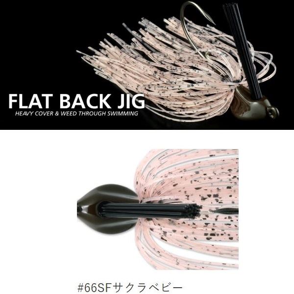 deps Flat Back Jig 3/16oz #66 FS Sakura Baby