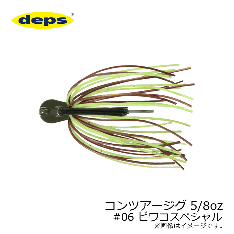 deps Contour Jig 5/8oz #06 Biwako Special