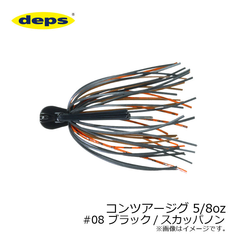 deps Contour Jig 5/8oz #08 Black/Scuppernon