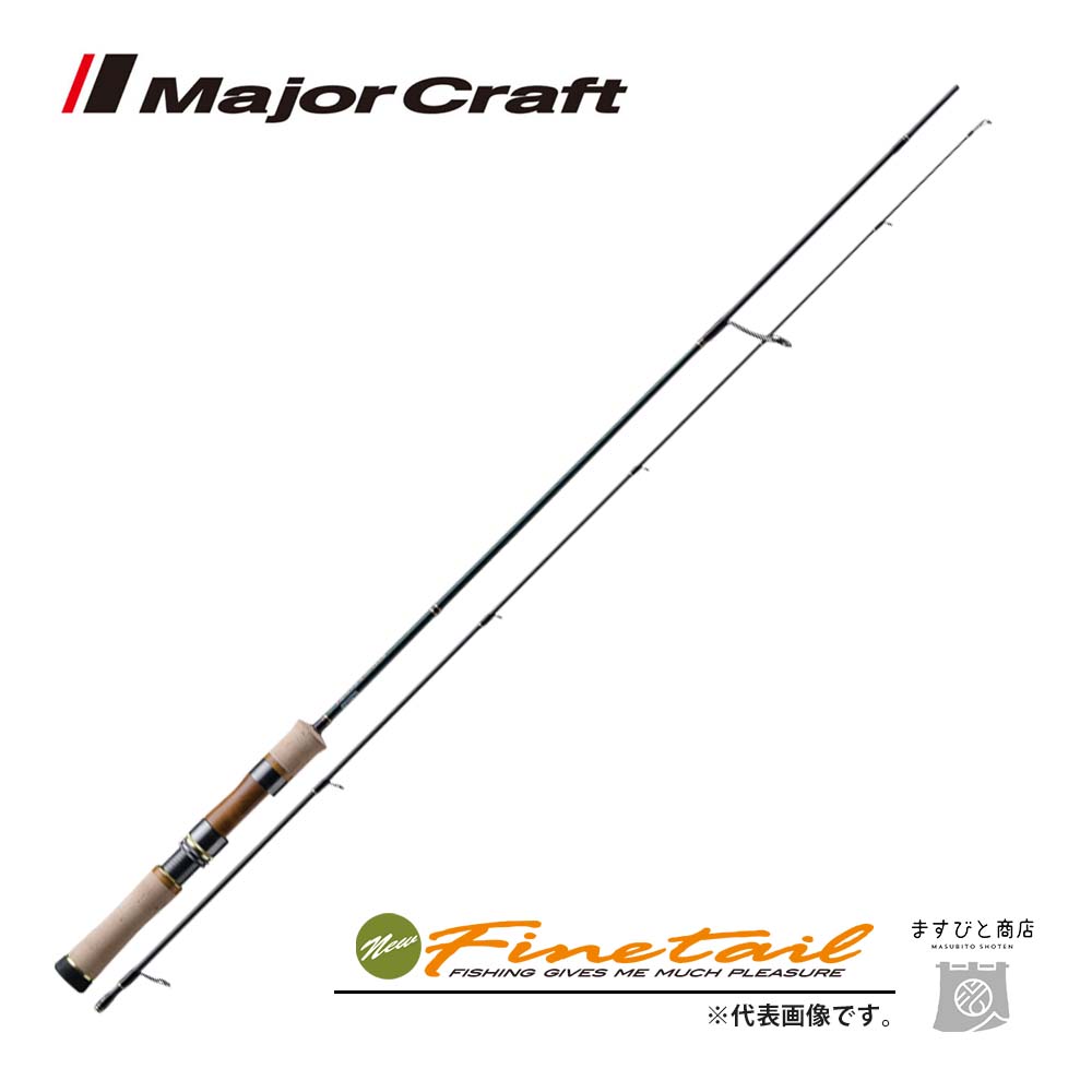 Major Craft Fine Tail FSX-462UL (Spinning/2-piece)