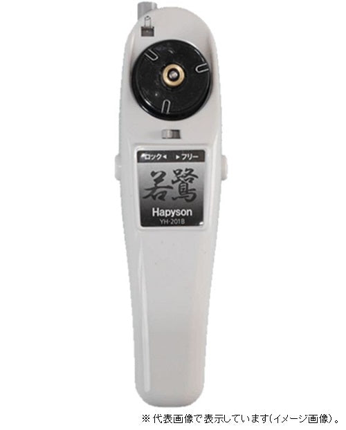 Happison YH-201B-W Smelt Electric Reel White