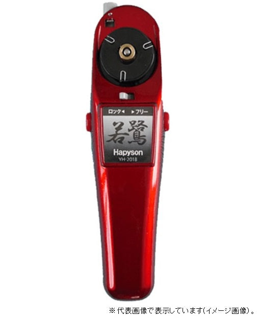 Happison YH-201B-R Smelt Electric Reel Red