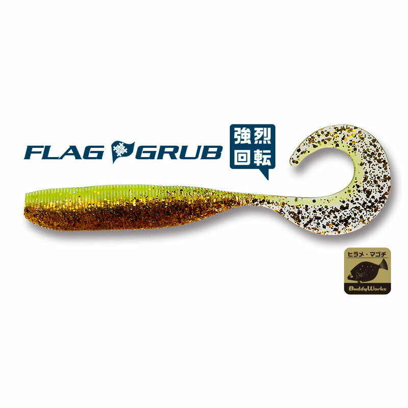 Buddy Works Flag Glove 5 inch FGL Flash Glow