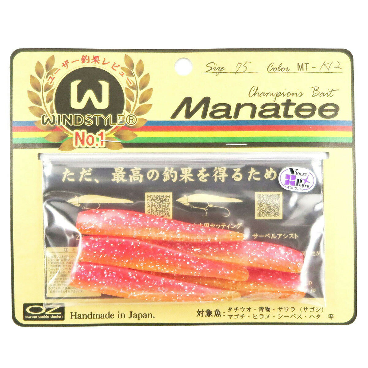 ONS TACKLE Manatee 75 MT-K12 Keimura/Mazume Pink