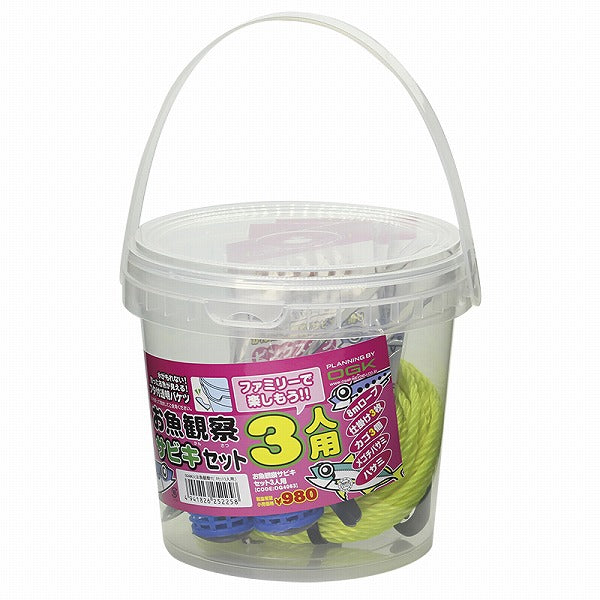 OGK Fish Observation Sabiki Set for 3 People