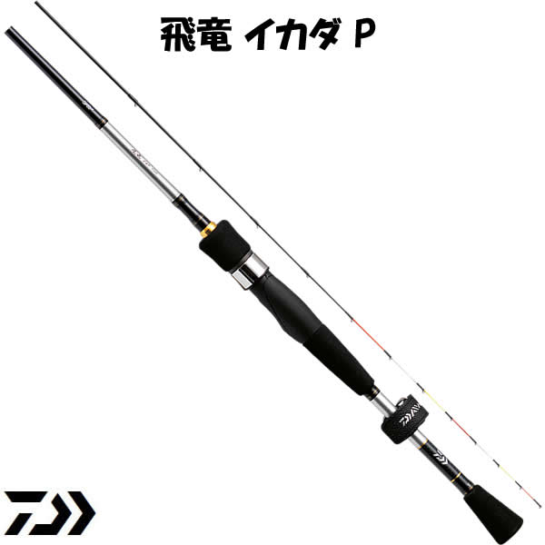 DAIWA Hiryu Raft 150P V