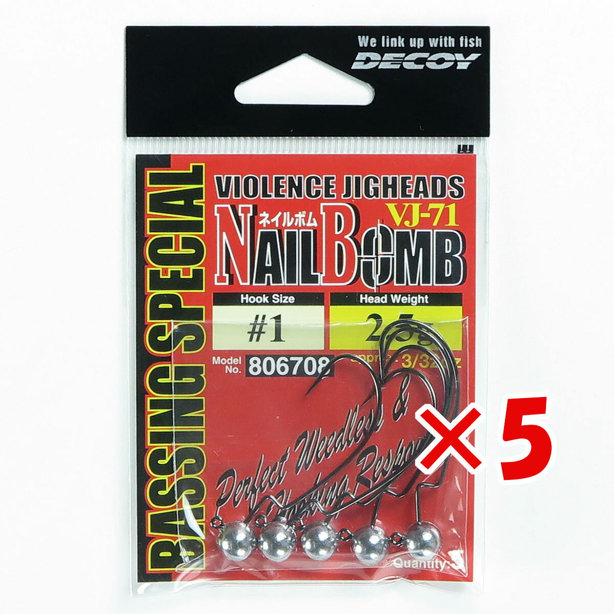 DECOY Nail Bomb VJ-71 Nail Bomb 1-3/32(2.5g)