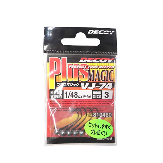 DECOY Plus Magic VJ-74 Plus Magic 3-1/20 (1.4g) 5 pieces