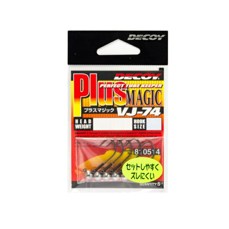 DECOY Plus Magic VJ-74 Plus Magic 3-1/16 (1.8g) 5 pieces