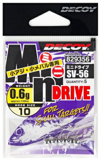 DECOY Jig Head DECOY SV-56 Mini Drive #10-0.6g