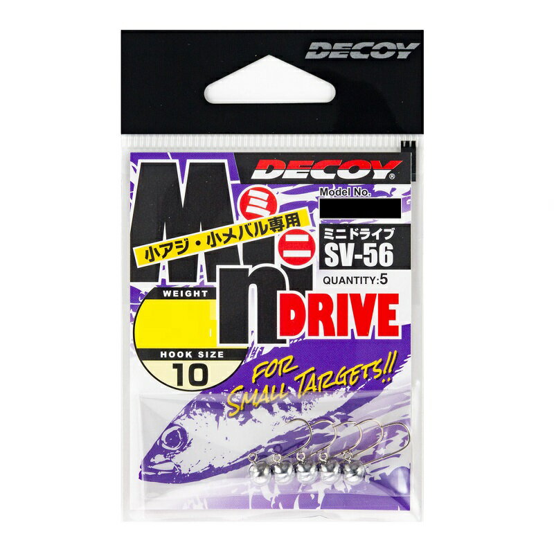 DECOY Jig Head DECOY SV-56 Mini Drive #10-1.2g