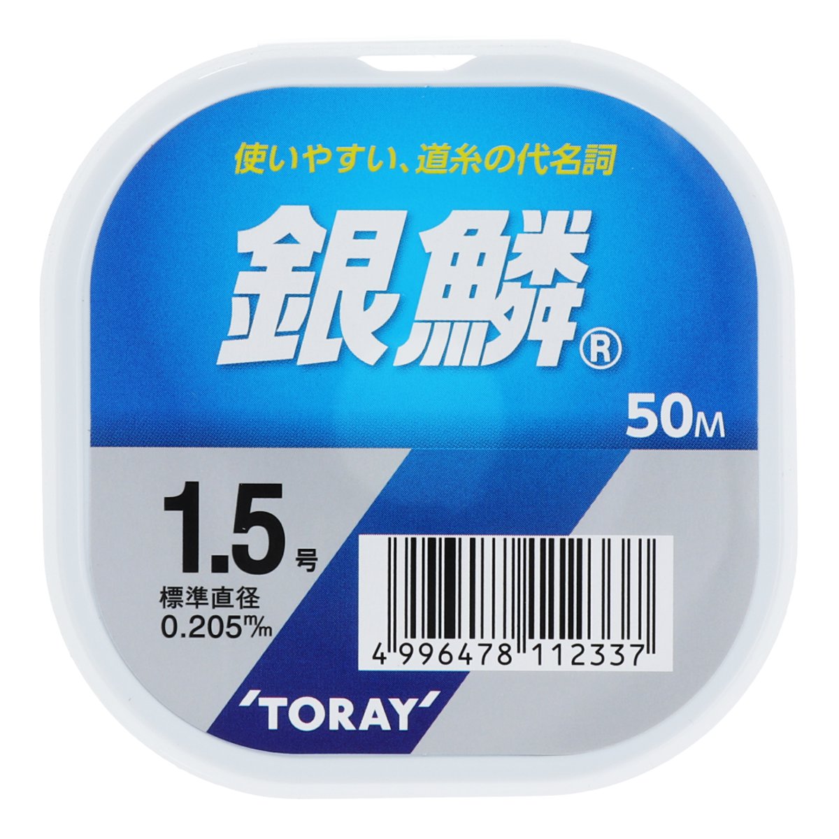 Toray Ginrin 50m single item 1.5