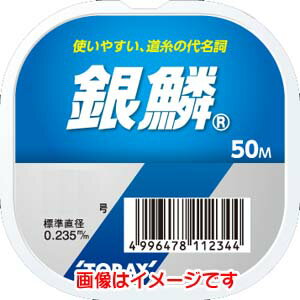 Toray Ginrin 50m single item No. 5