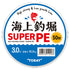 Toray Marine Fishing Pond Super PE 50m No. 6