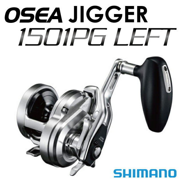 SHIMANO Reel 17 Ocea Jigger 1501PG (left)