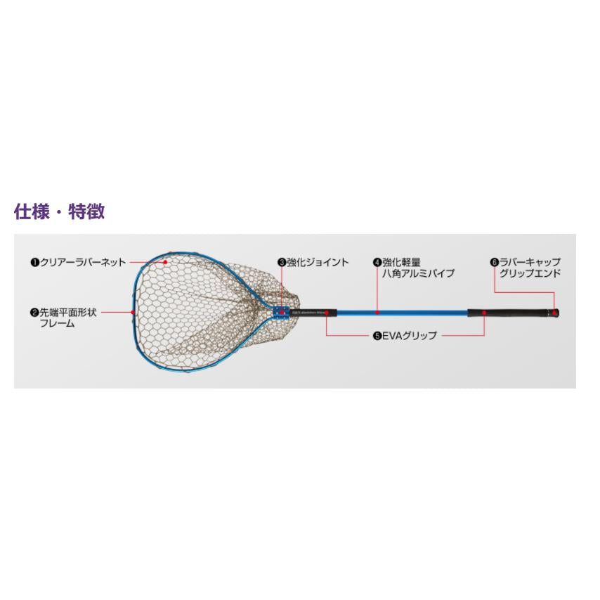 GM (Golden Mean) Ocean Net Junior Blue