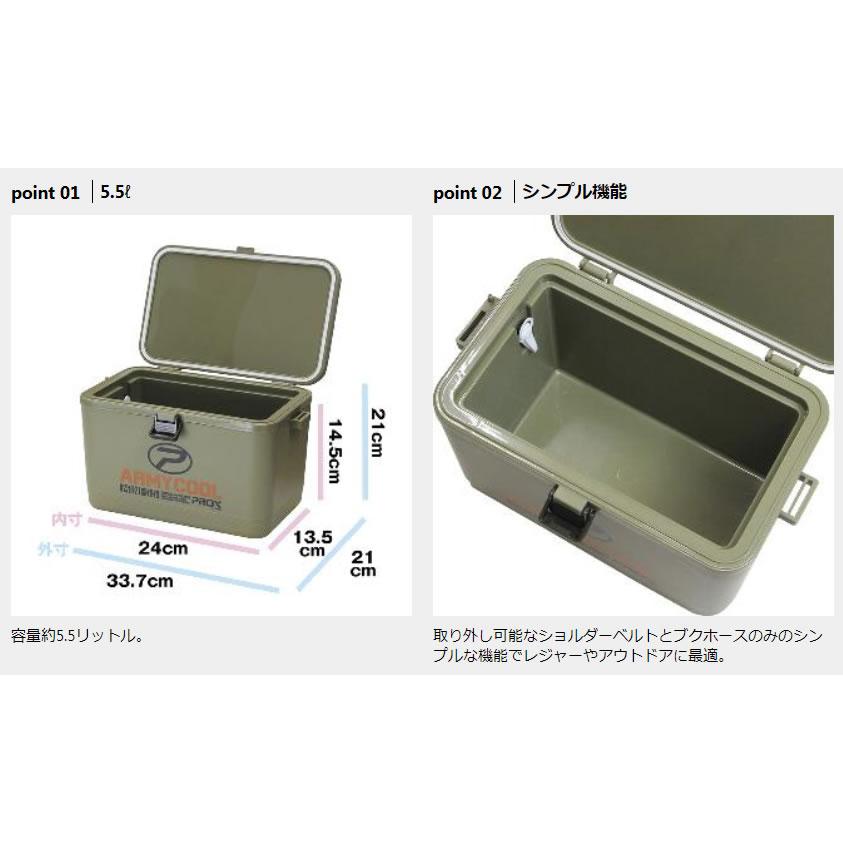 PROX Army Cool Mini Cooler Box/5.5 Light Olive