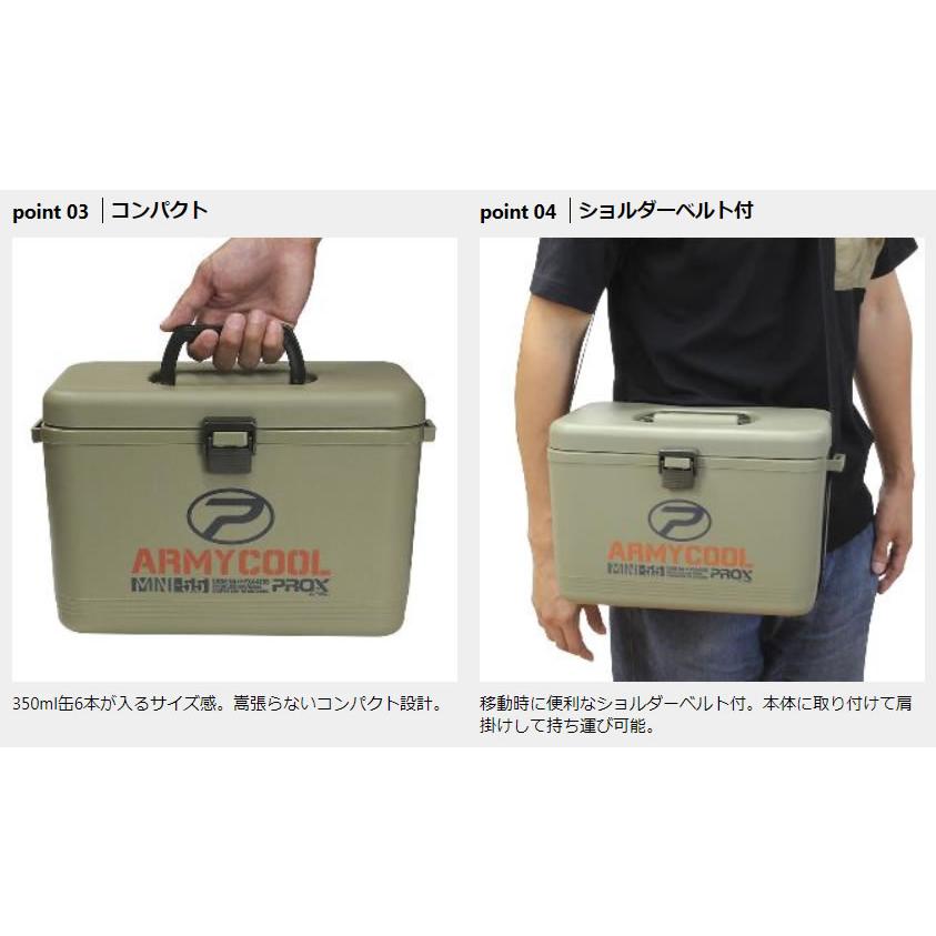 PROX Army Cool Mini Cooler Box/5.5 Light Olive
