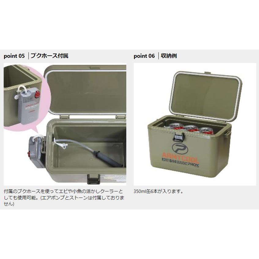 PROX Army Cool Mini Cooler Box/5.5 Light Olive