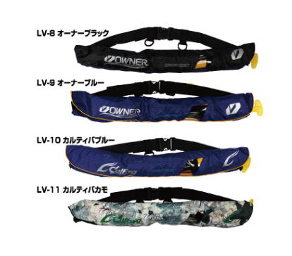 Owner 9959 Automatic Inflating Waist Belt 2 LV9 Owner Blue