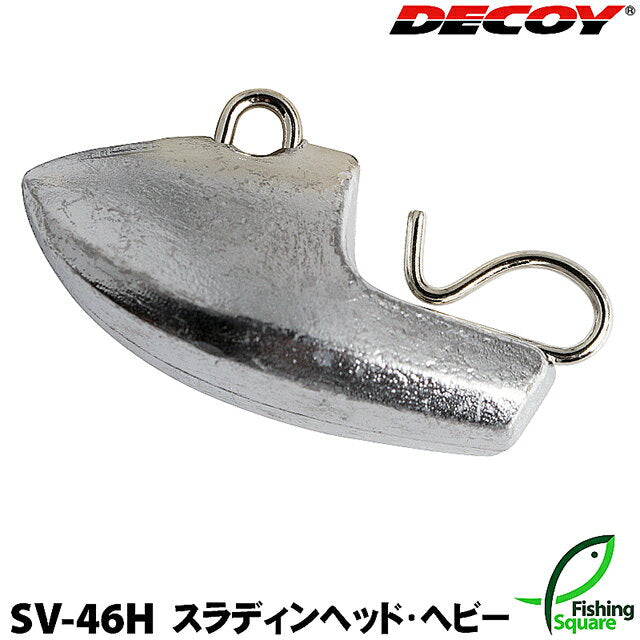 DECOY Jig Head Sliding Head Snake - SV-46H SLIDIN HEAD Heavy 11g