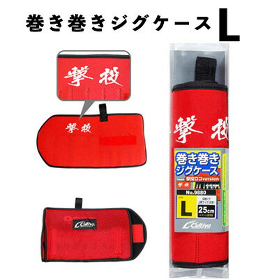 Owner Winding Jig Case R-L