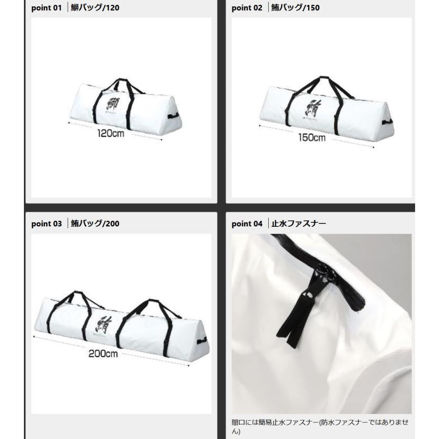 PROX Cooler Box, Triangle Yellowtail Bag, 120, White