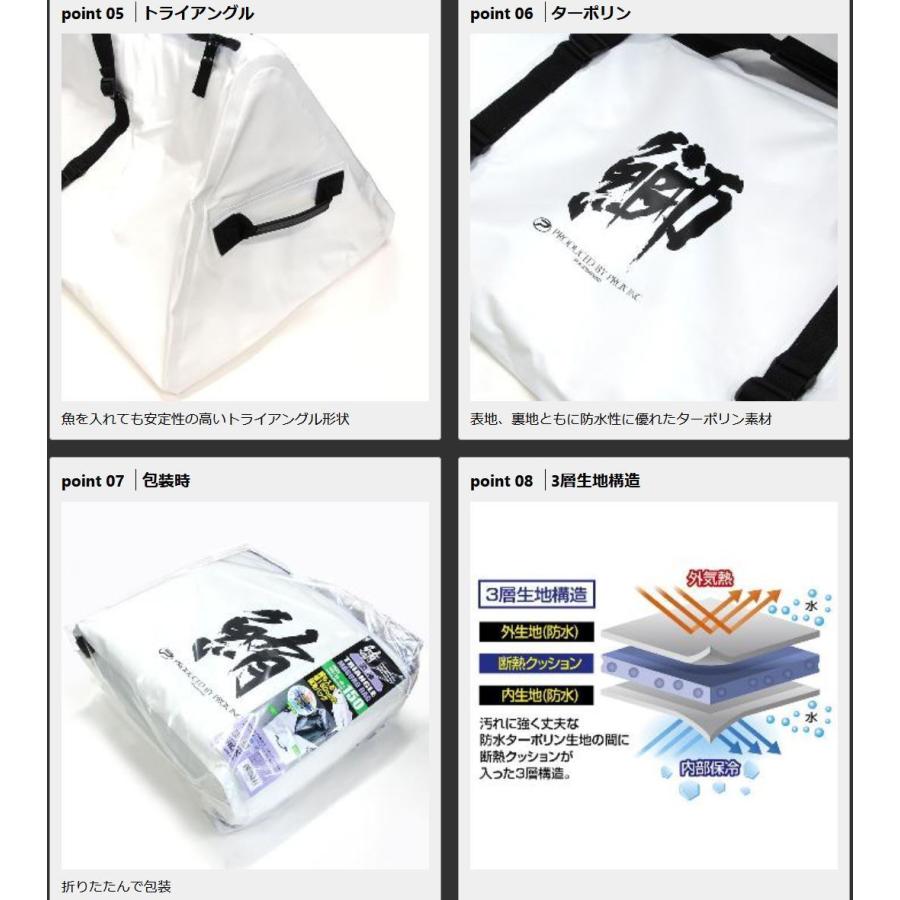 PROX Cooler Box, Triangle Yellowtail Bag, 120, White