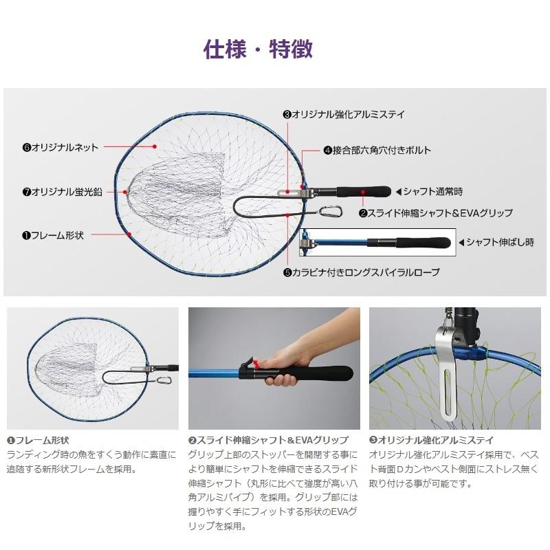 Golden Mean Wading Net Custom Gunmetal