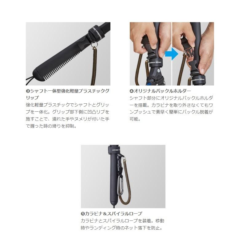 Golden Mean Catch Net II Blue