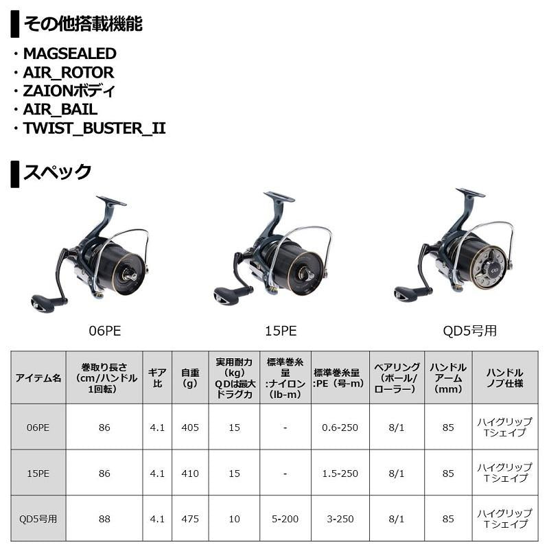 DAIWA 21 Surf Bassia 45 06PE